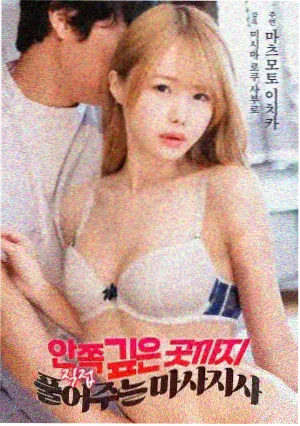 清风影院都市剧晚风信箱剧照