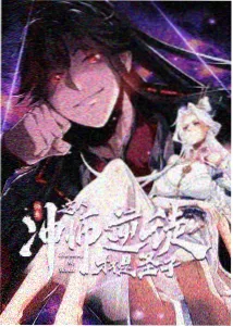 清风影院音乐综艺声音博物馆画面